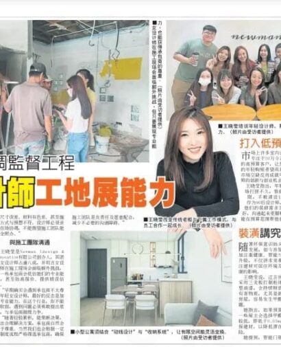 Feature by newspaper Feature by newspaper